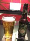 Amazon Beer Forest Bacuri