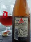 Bass Pale Ale Etikett