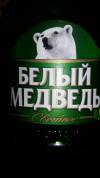 Beliy Medved Svetloe Etikett