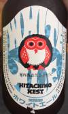 Hitachino Nest White Ale Etikett