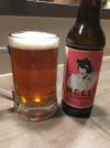 Landgang Brauerei Helle Aufregung