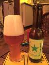 Lervig Oat IPA