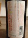 Lille Sunny B*tch Summer Wheat Ale Etikett 2