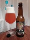 Oproer Uncut IPA