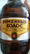 Poltava Yachminniy Kolos Etikett