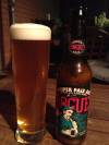 Rogue Juniper Pale Ale
