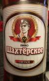 Shakhterskoe Syrasy Pivo Etikett (2L-Pulle)