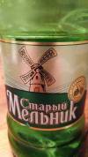 Stary Melnik Svetloe Etikett