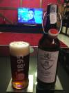 Stromberger Urbräu Alé Hopp