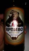 Yarpivo Yantarnoe Etikett