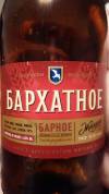 Zhiguli Barnoe Barkhatnoe Etikett